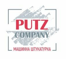 Компания Putz Company