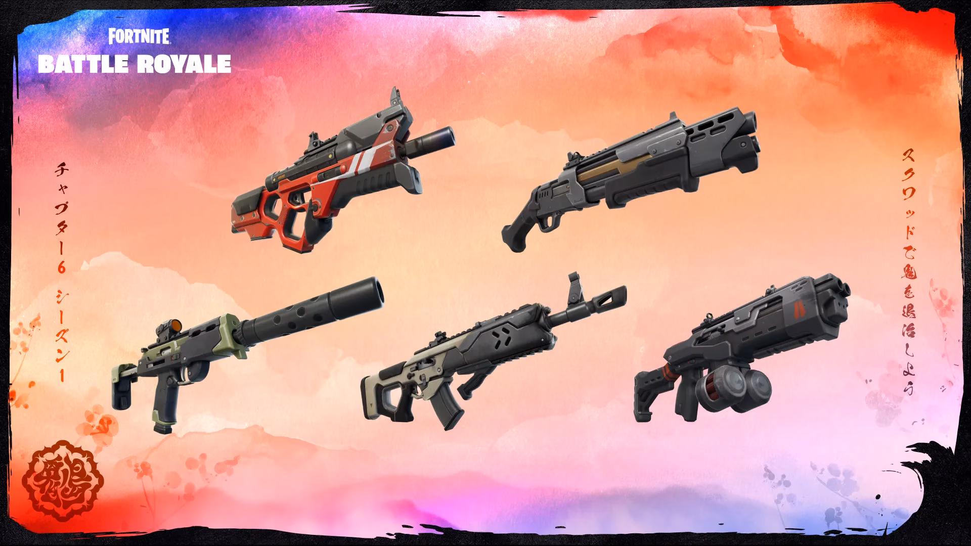 fortnite-chapter-6-the-awakening-of-magic-and-movement-image-1